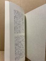 鯉城往来　8号