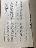 鯉城往来　9号