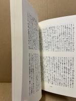 鯉城往来　9号