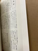 鯉城往来　9号