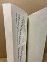 鯉城往来　10号