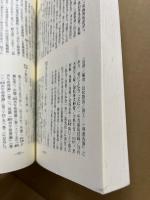 鯉城往来　10号