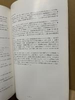 下本谷遺跡発掘調査概報