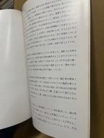 上山手廃寺発掘調査概報