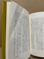 緑の中の廃墟
