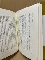 緑の中の廃墟