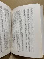 現代教育の法制と課題