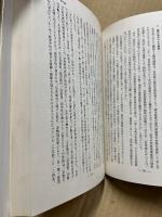 現代教育の法制と課題