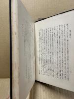 数理哲学序説