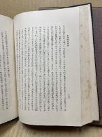 数理哲学序説