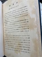 ゲシタルト心理学