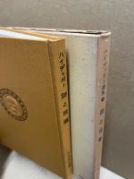 詩と言葉
