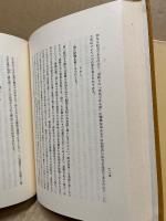 ヘルダーリンの詩の解明