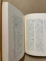 ヘルダーリンの詩の解明