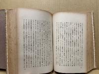 数理哲学研究