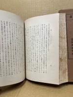 ライプニッツ形而上学敍説