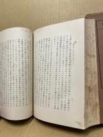 ライプニッツ形而上学敍説