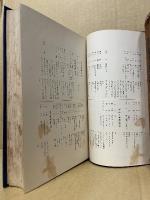 ライプニッツ形而上学敍説