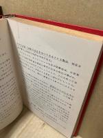 児童発声指導の実際
