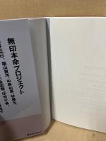 夢をかなえるもう