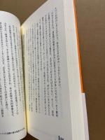 ブレインダンプ : 必ず成果が出る驚異の思考法