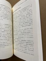 限界集落の生活と地域づくり