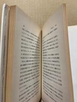 中国経済地誌