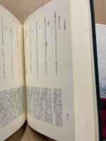 平安私家集