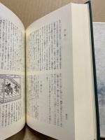 狂言記