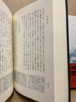 太閤記