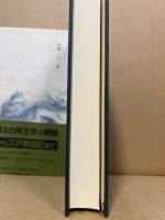 本朝一人一首