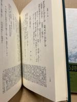 本朝一人一首