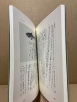 思い出語り雑魚しめ