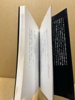 ナイフの愉しみ : ラブレスから肥後守まで