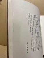今井政之作陶展