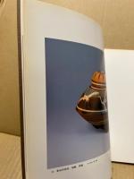 今井政之作陶展