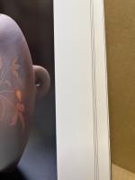 土と炎の舞 : 今井政之展 : 福屋創業60周年記念