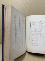 健康と長寿
