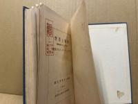 科学と思想