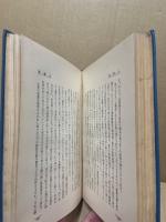 科学と思想