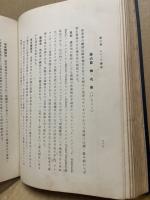 実用果実蔬菜缶詰壜詰製造法