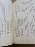 実用果実蔬菜缶詰壜詰製造法