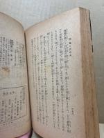 旅で見た動物の生活