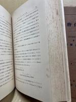 生物化学講義