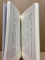 異様！テレビの自衛隊迎合―元テレビマンの覚書