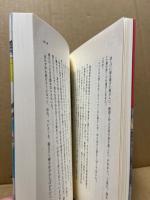 伝言