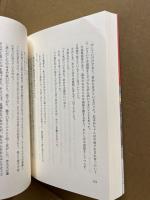 伝言