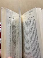 資本論