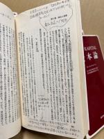 資本論