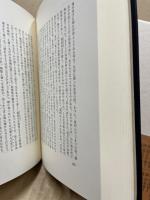 折口信夫全集